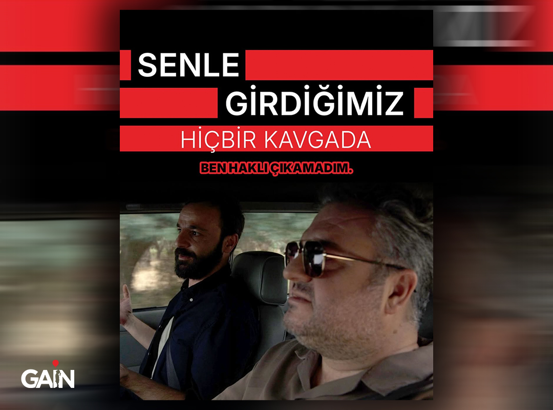 GAİN